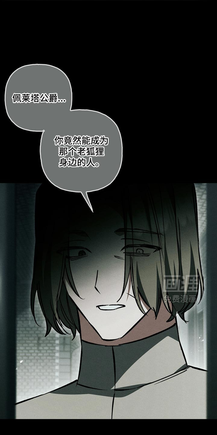 第114话3