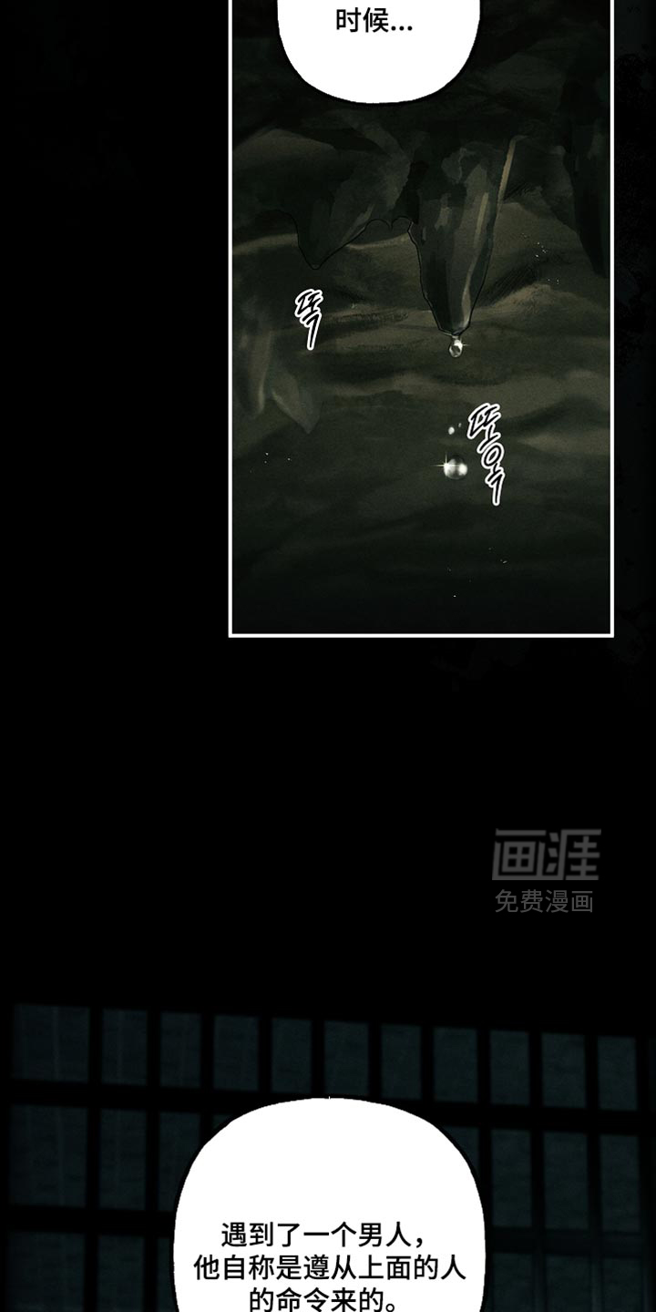 第114话1