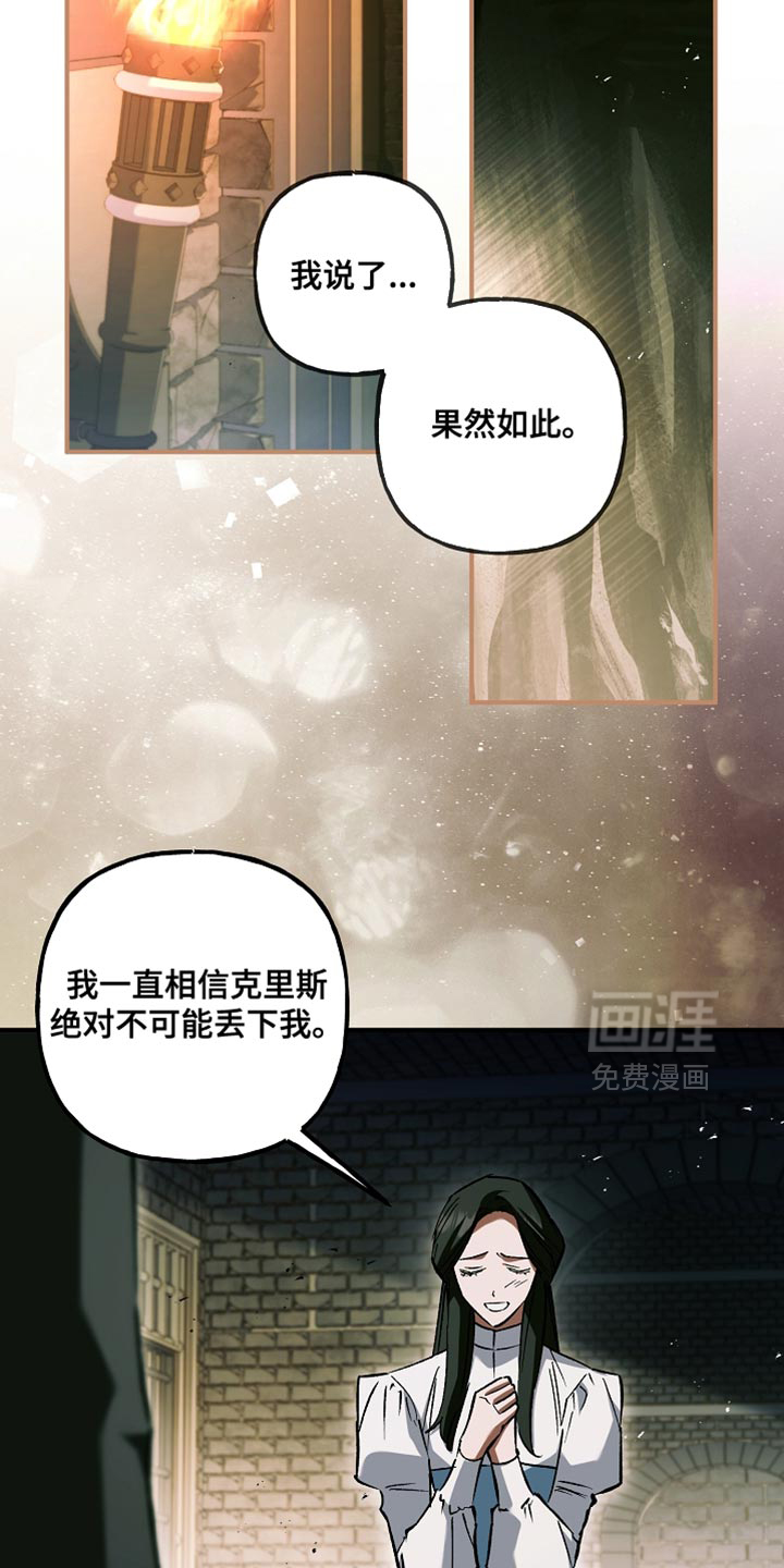 第114话34