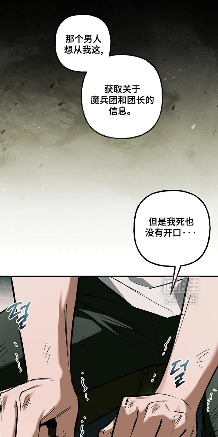 第114话5