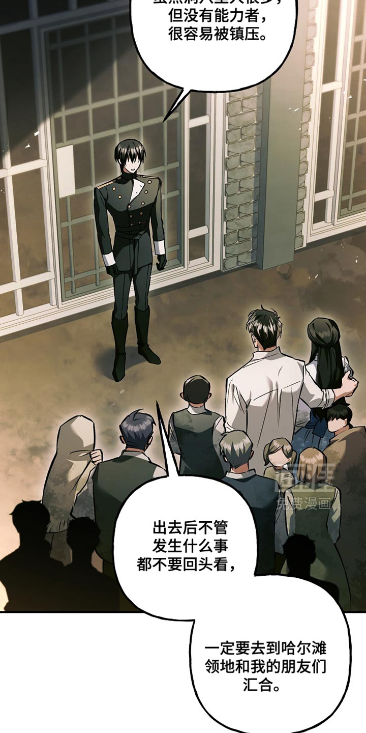 第114话27