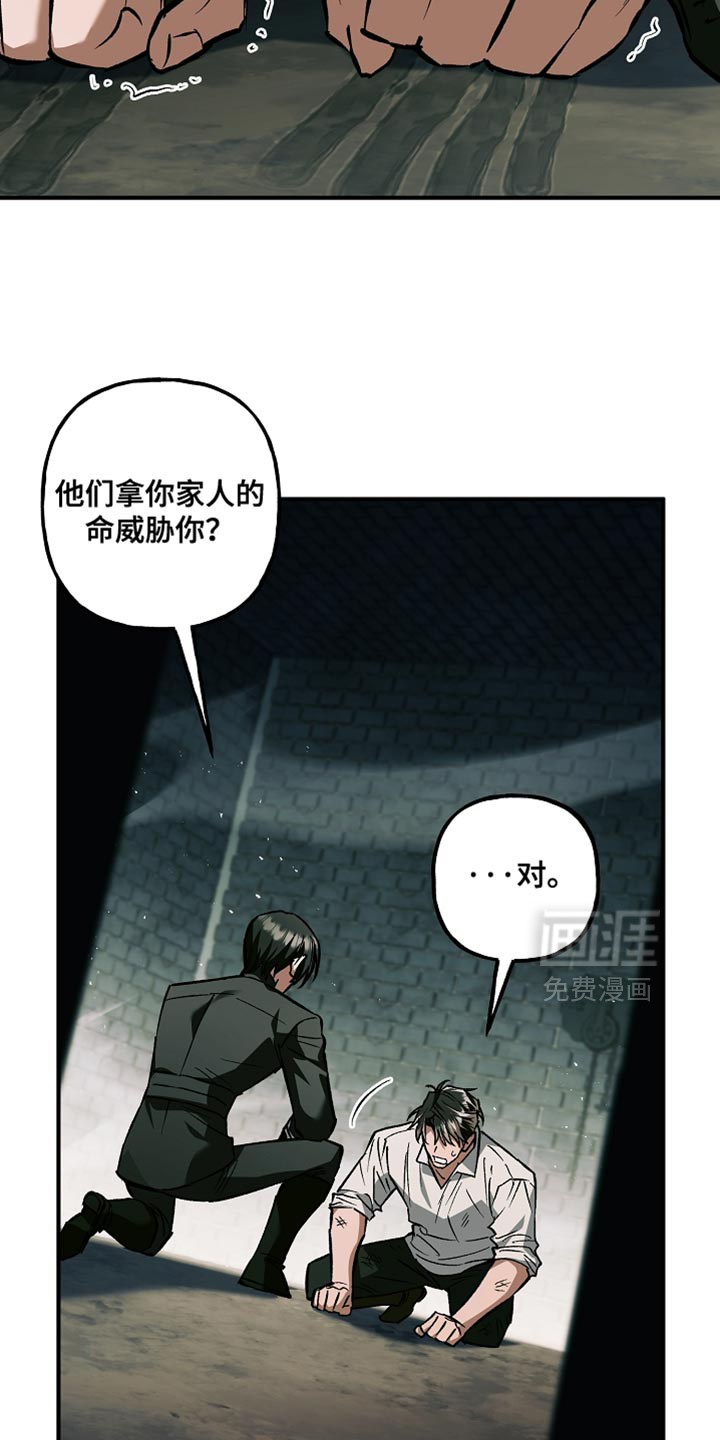 第114话6
