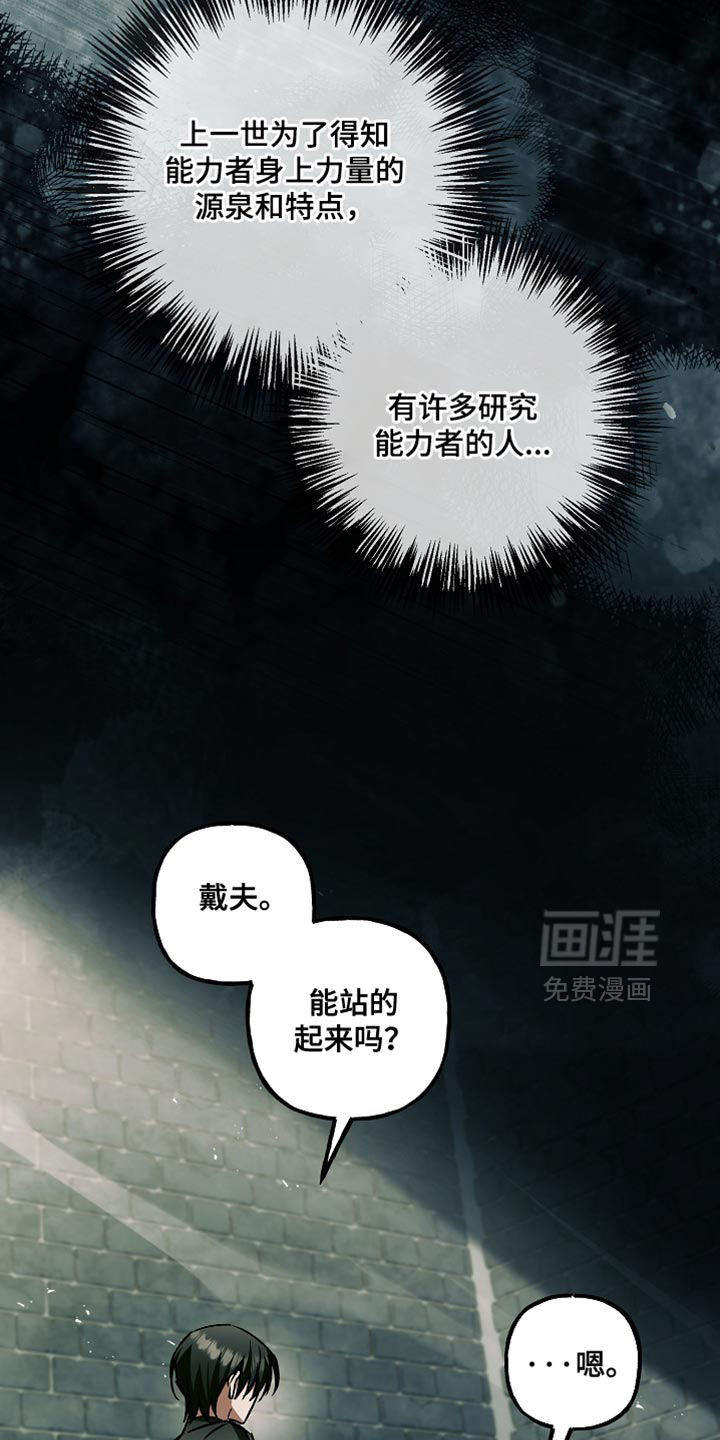 第114话15