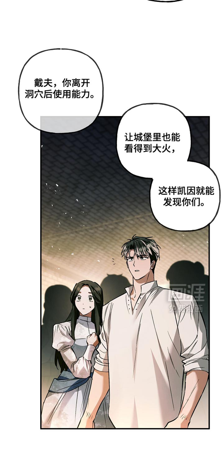 第114话28