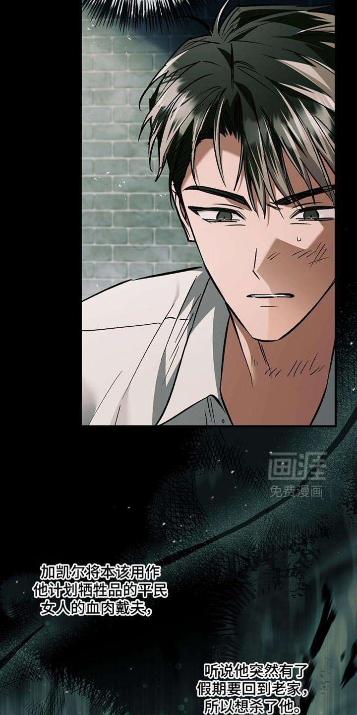 第114话10