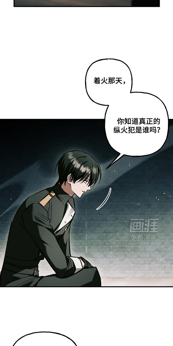 第114话7