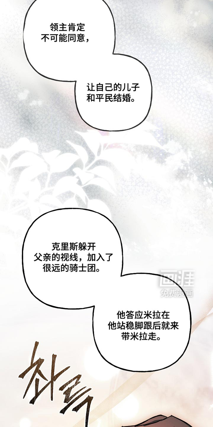 第113话23