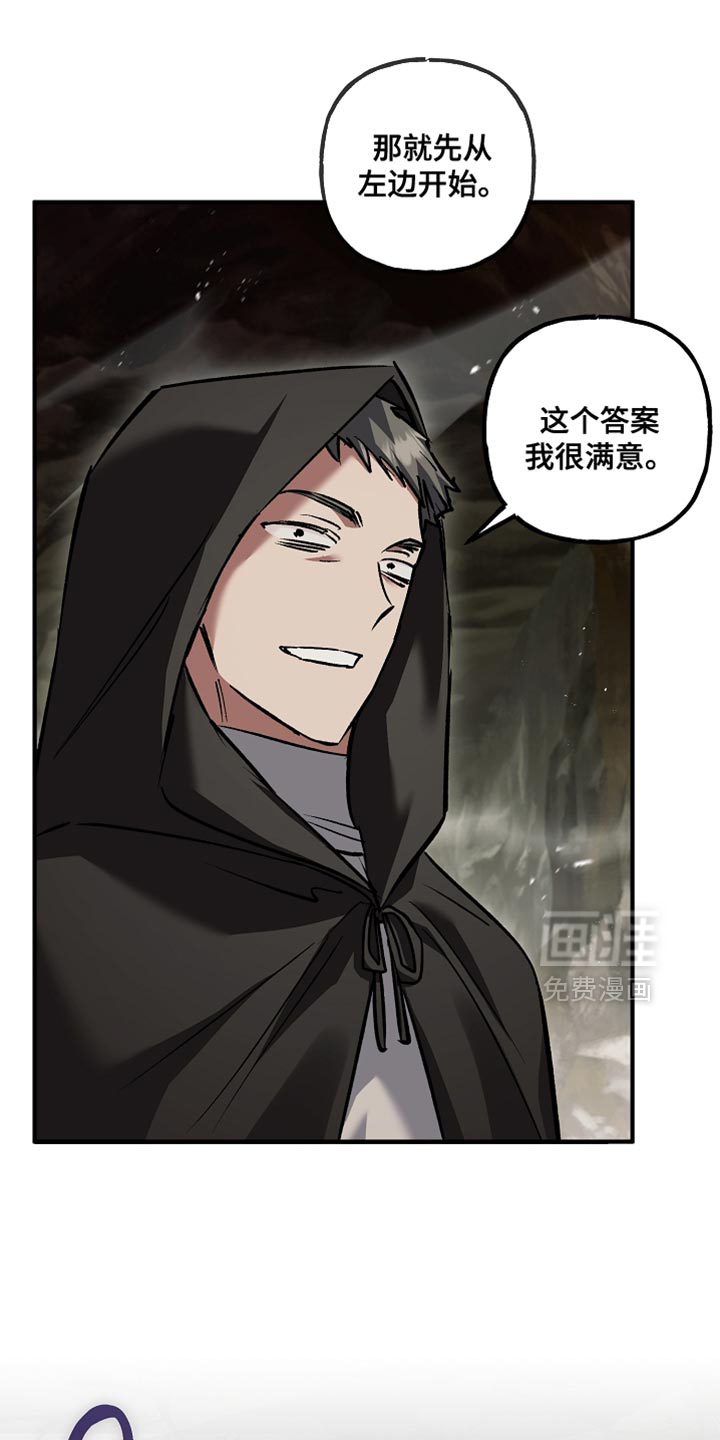第113话5