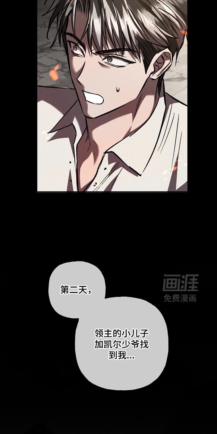 第113话33