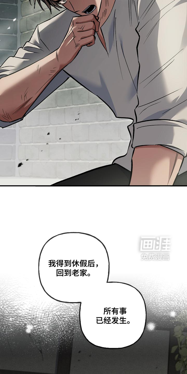 第113话18