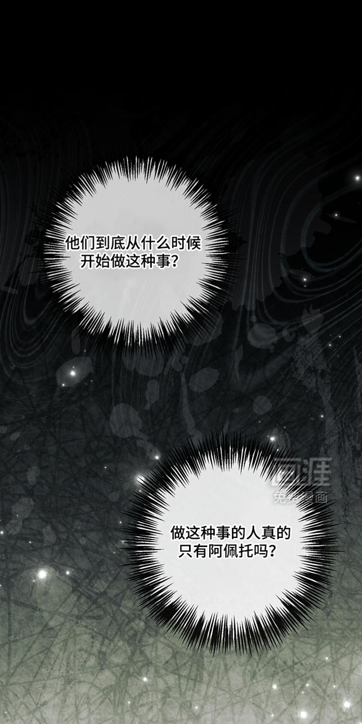 第113话0