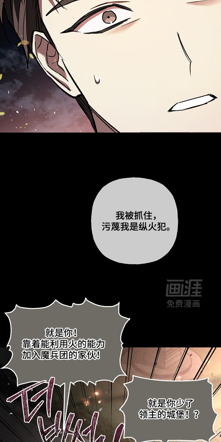第113话31
