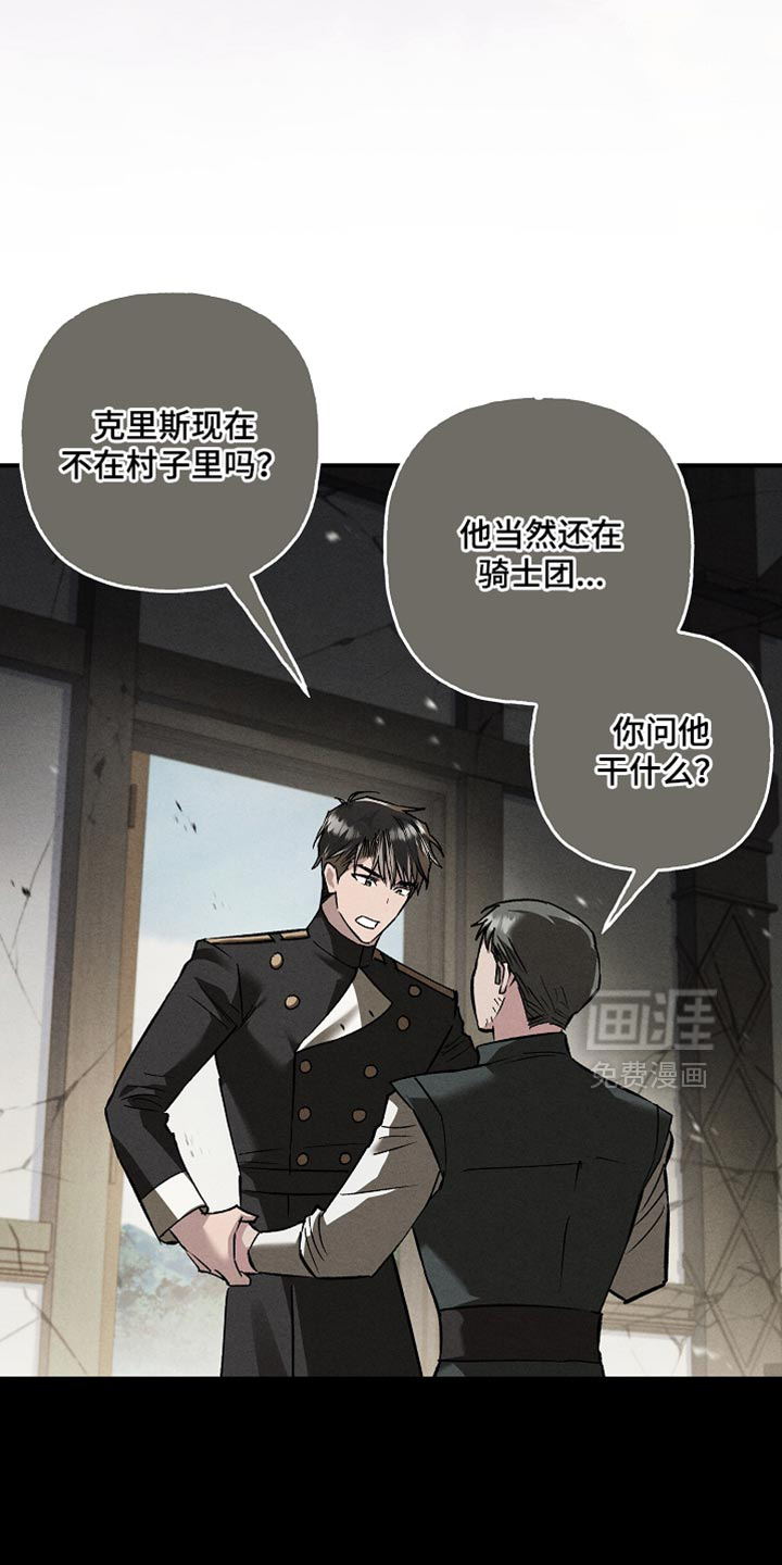 第113话25