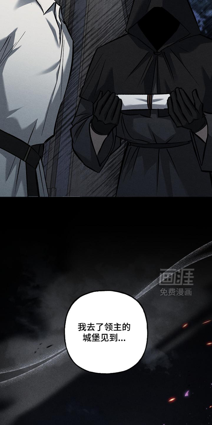 第113话28