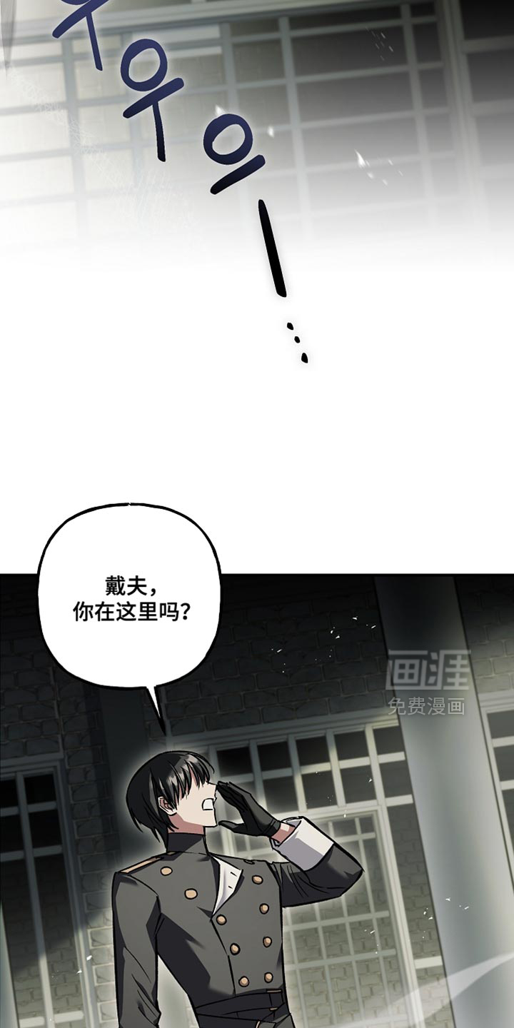 第113话8