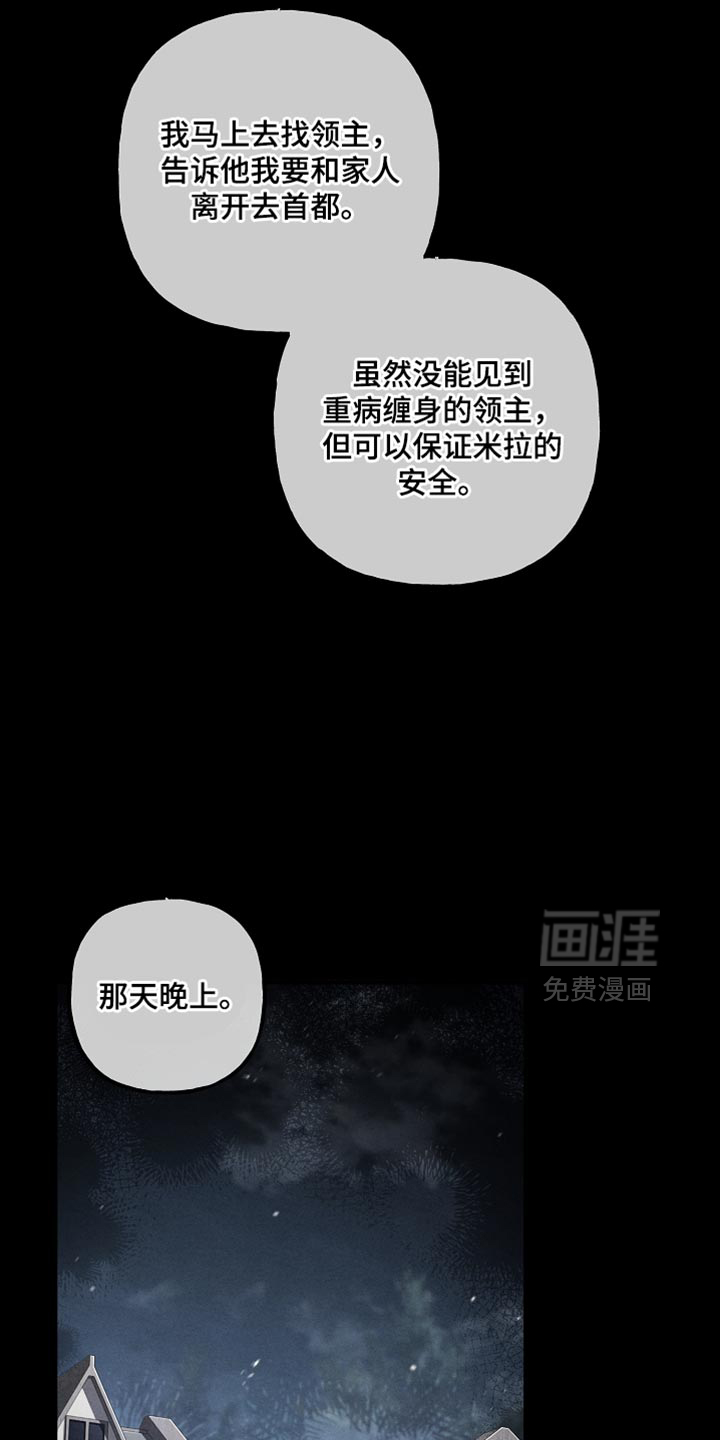 第113话26