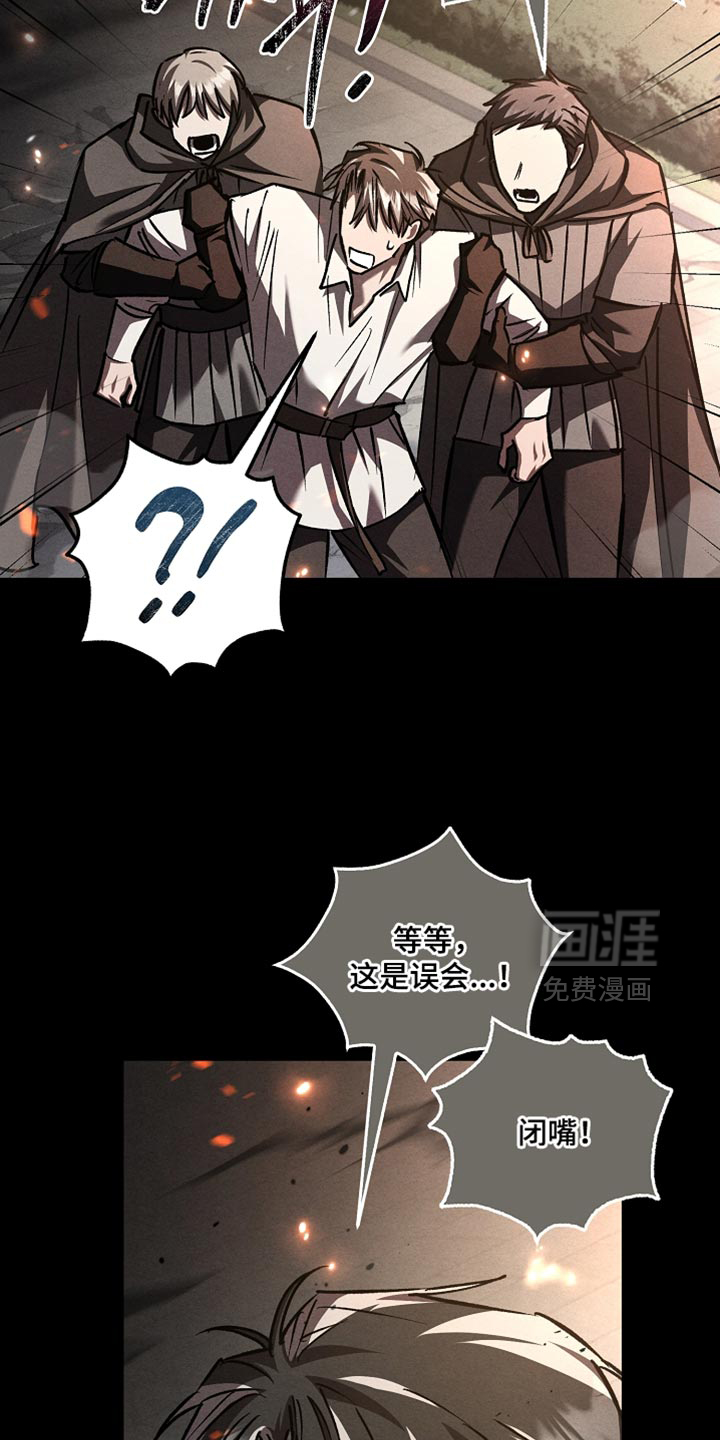 第113话32
