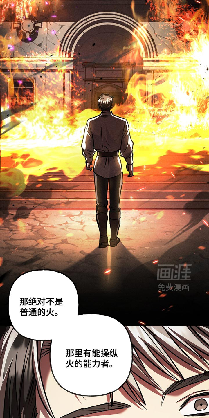 第113话30