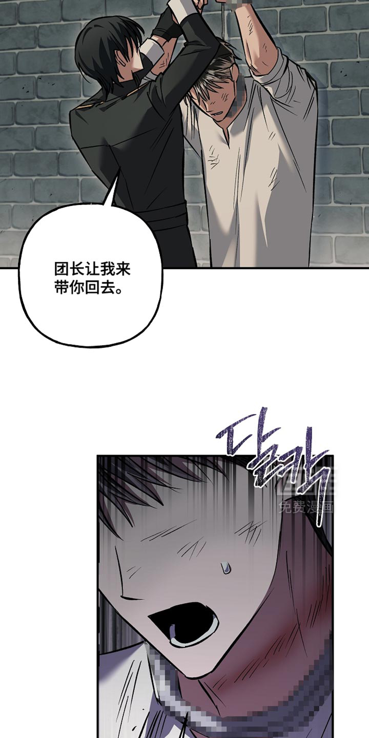 第113话14