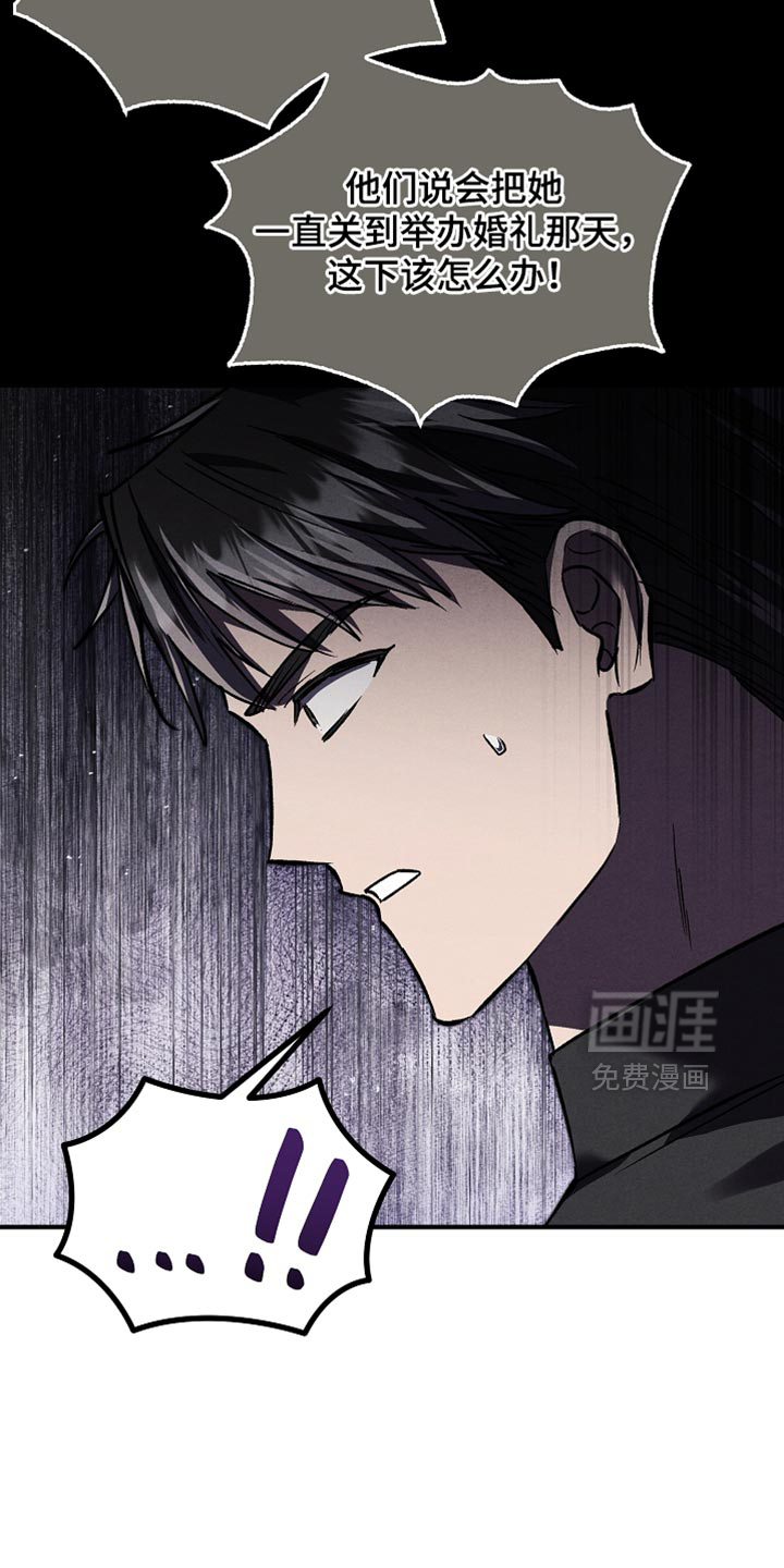 第113话21