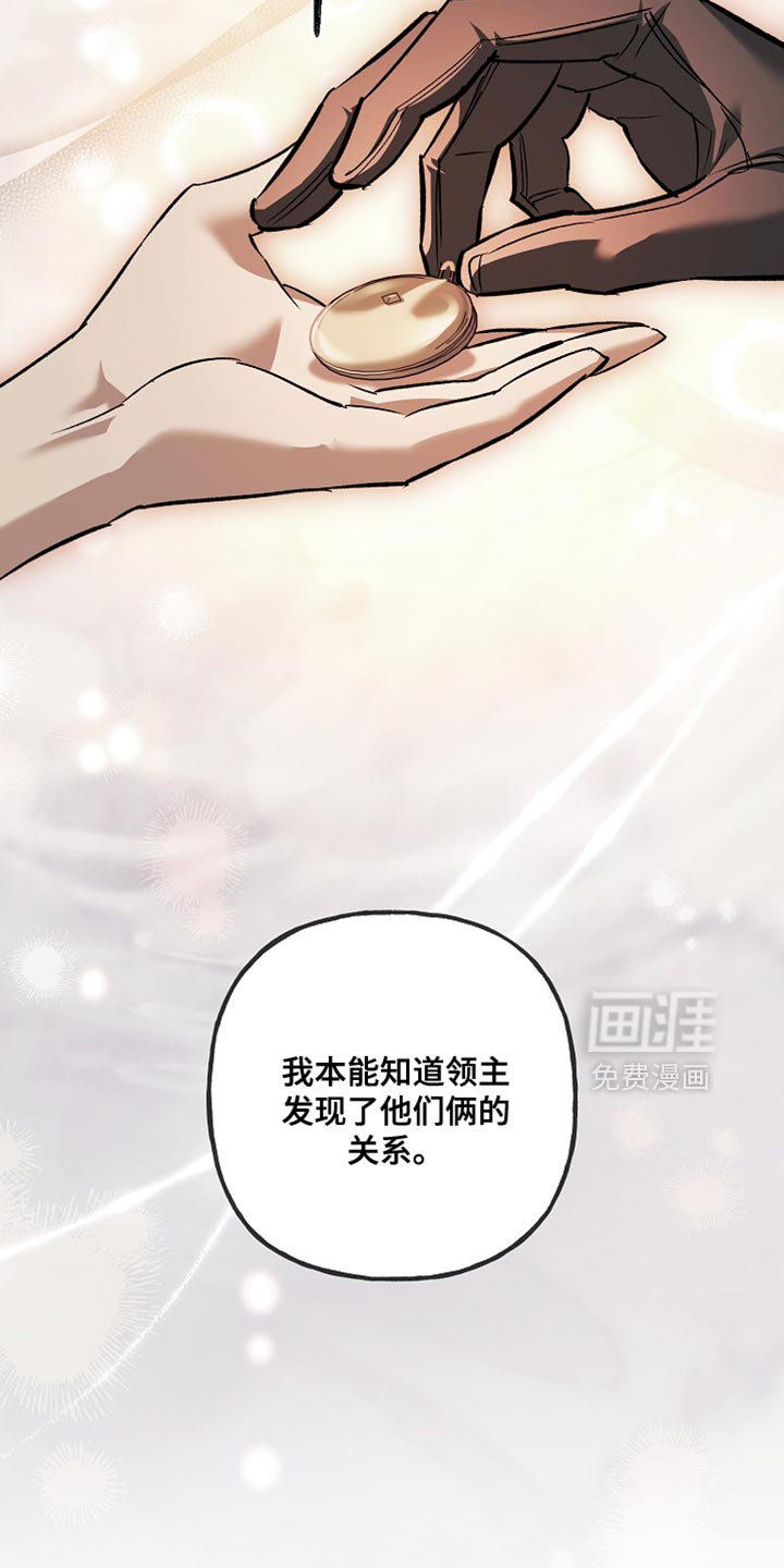 第113话24