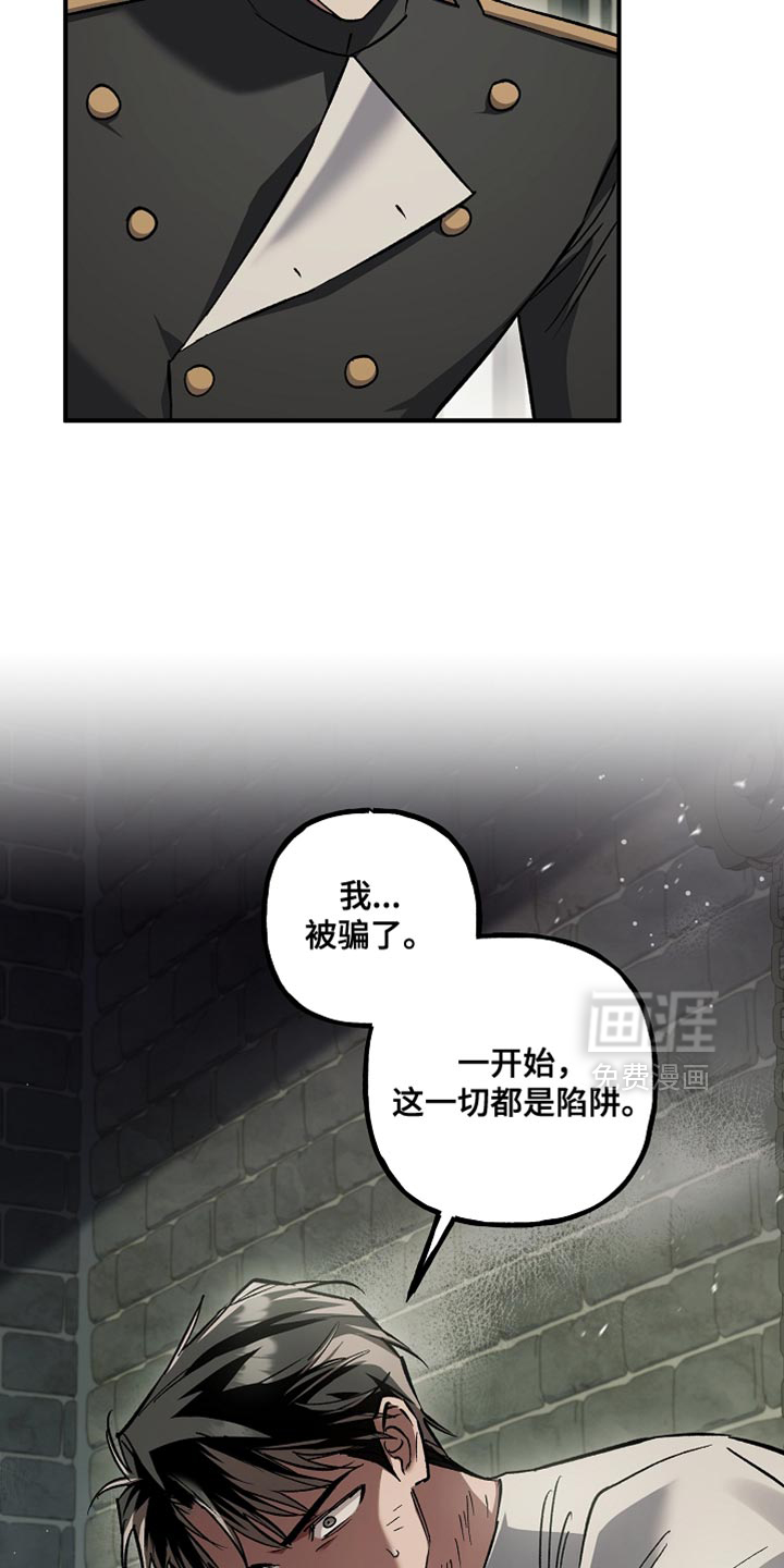 第113话17
