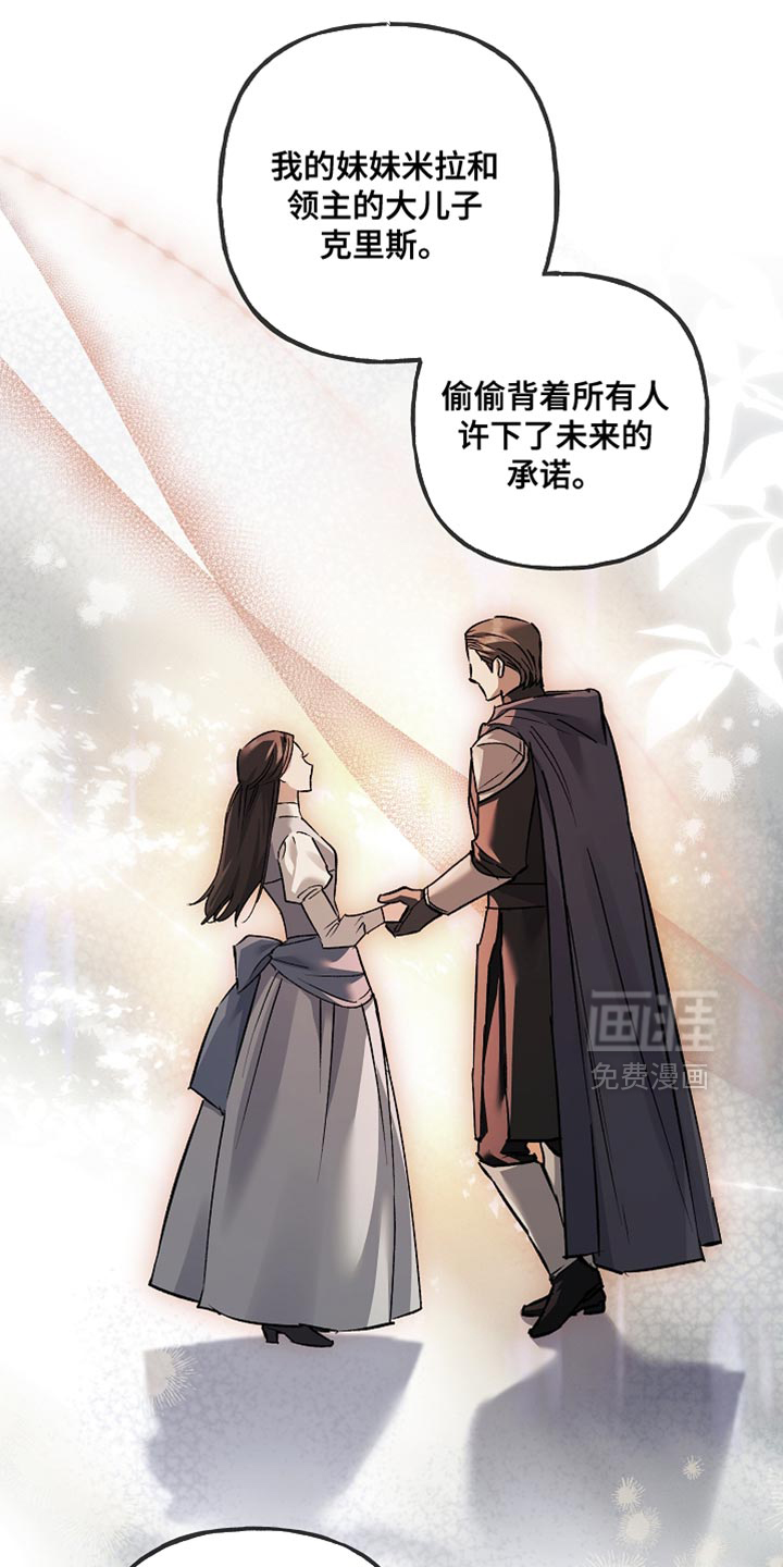 第113话22