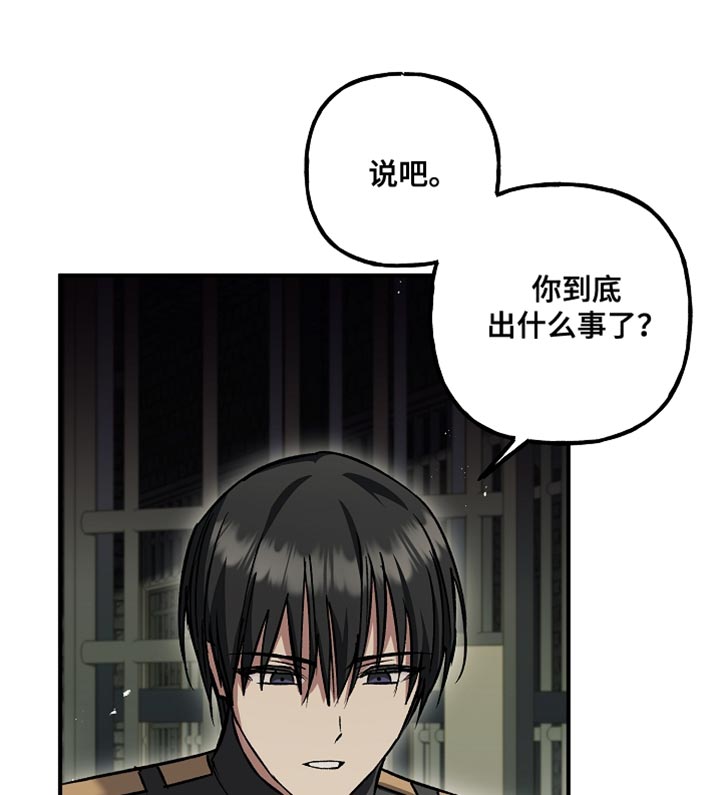 第113话16