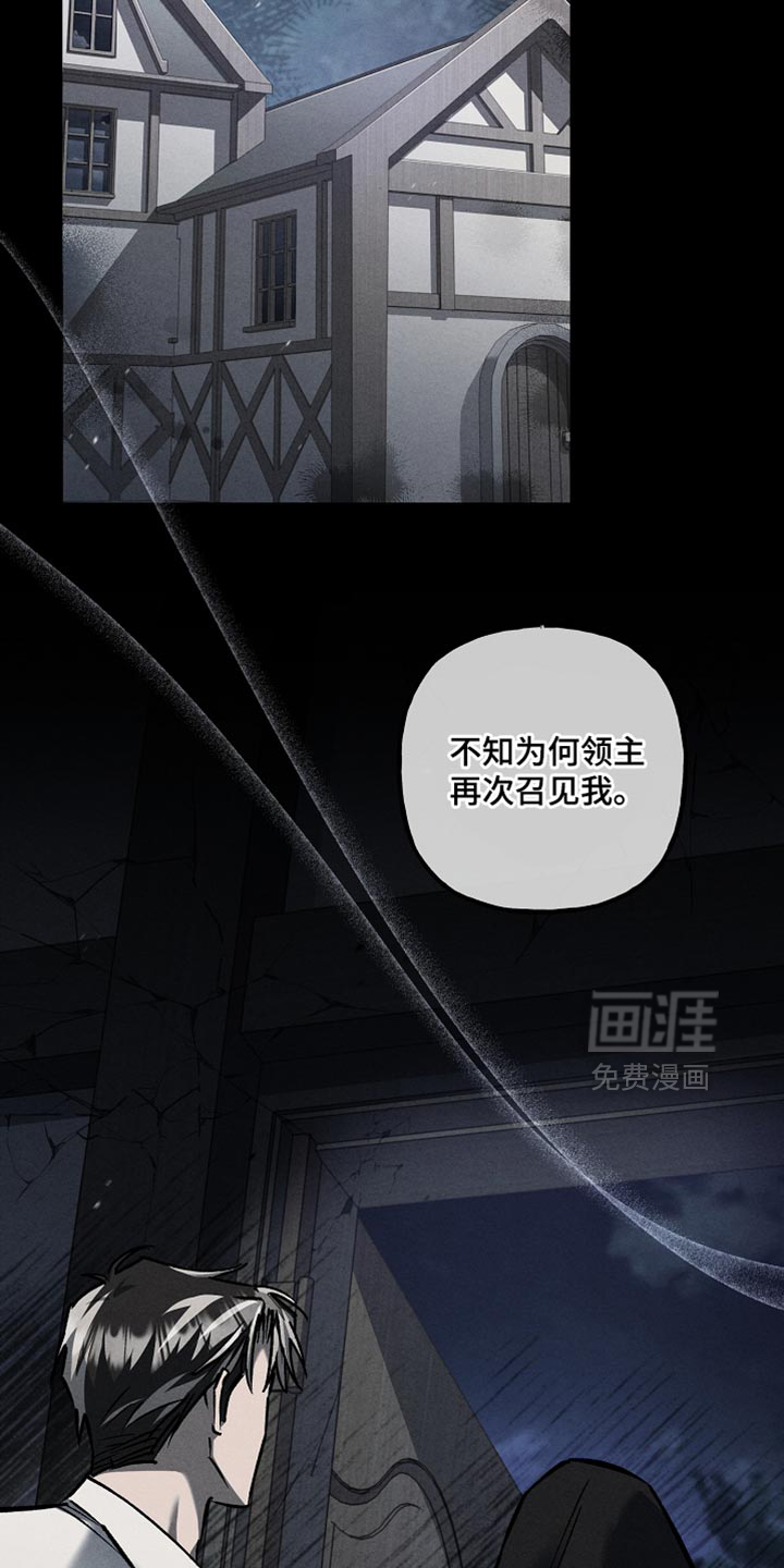 第113话27