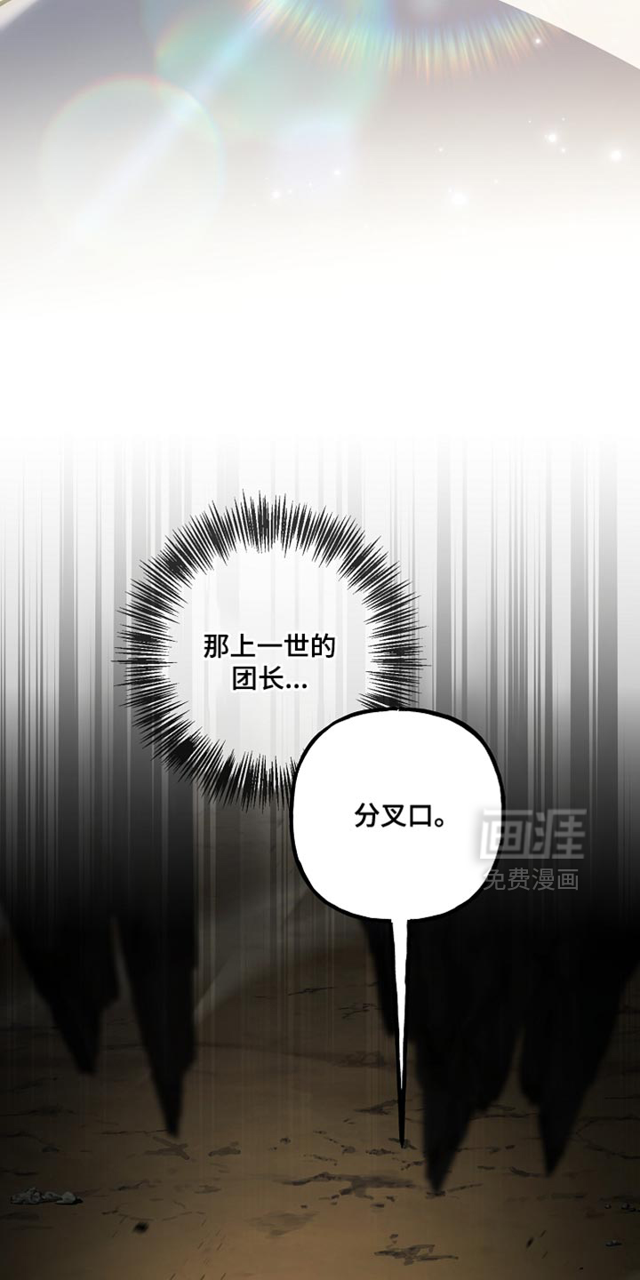 第113话2