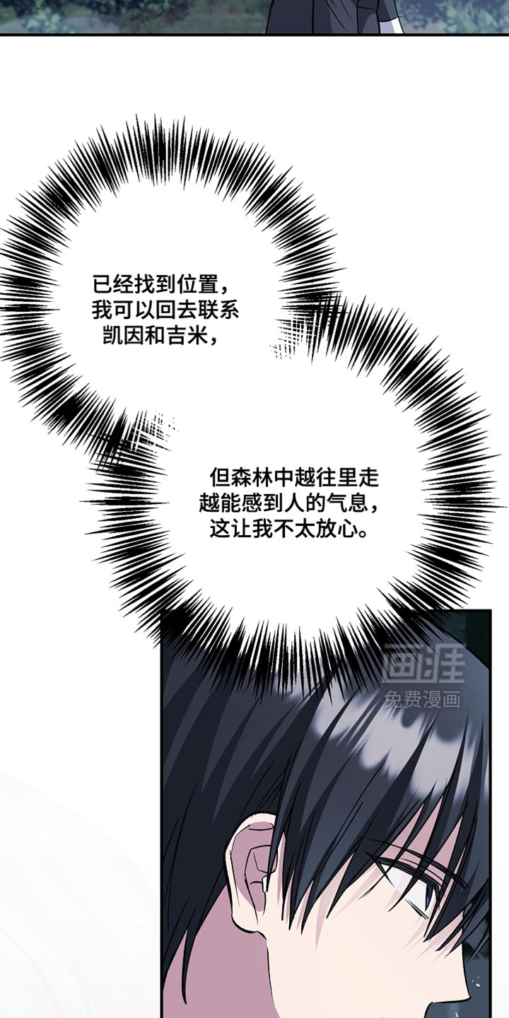 第112话8