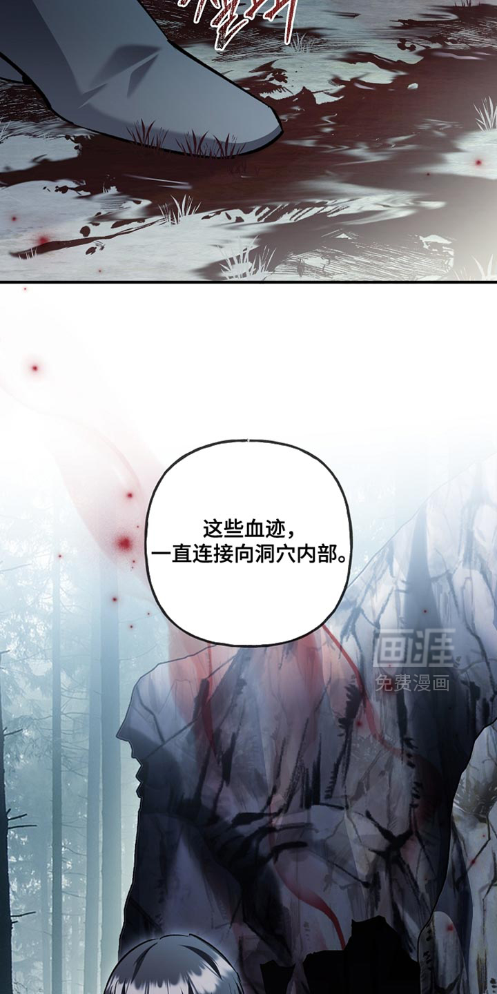 第112话10