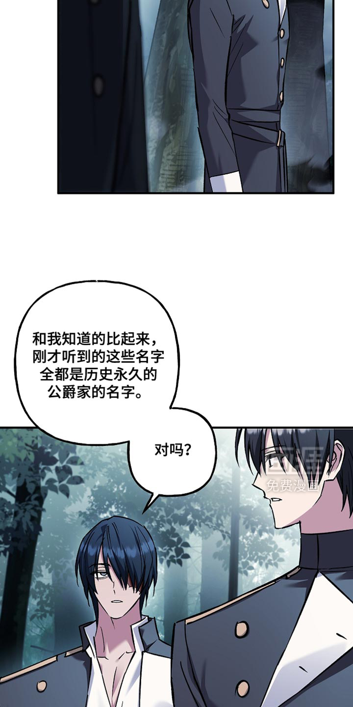 第112话3