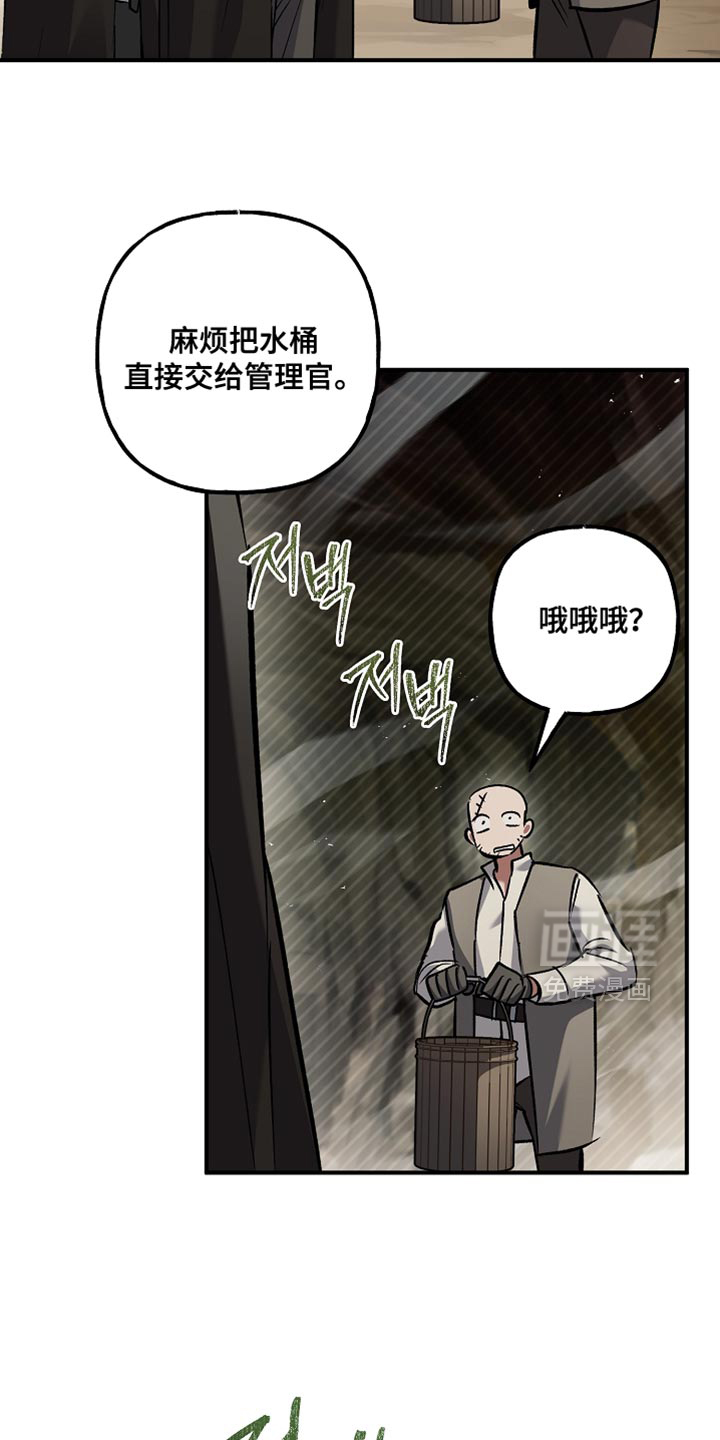 第112话33
