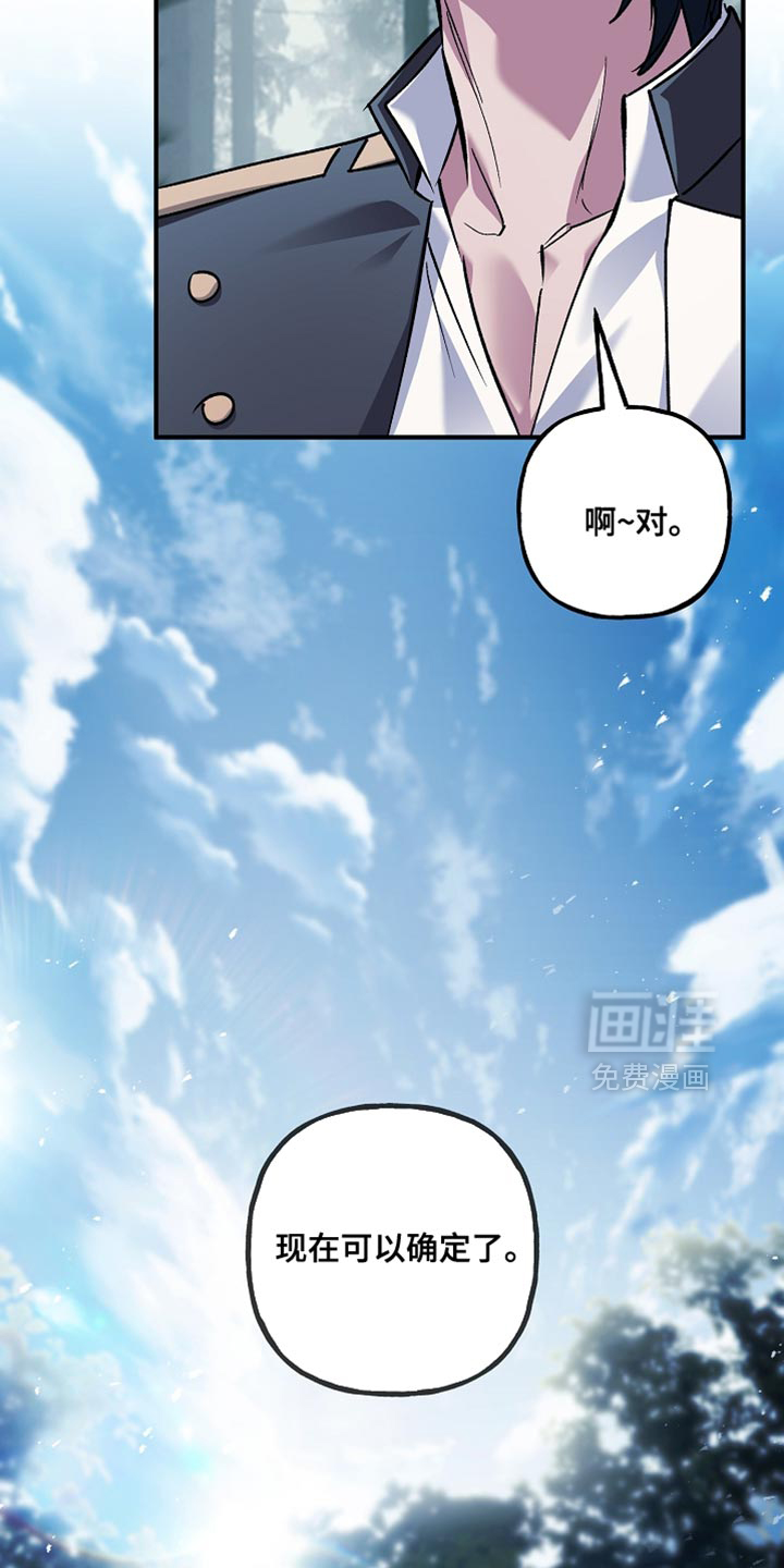 第112话22