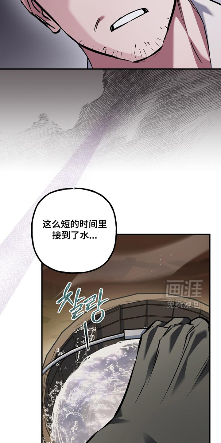 第112话31