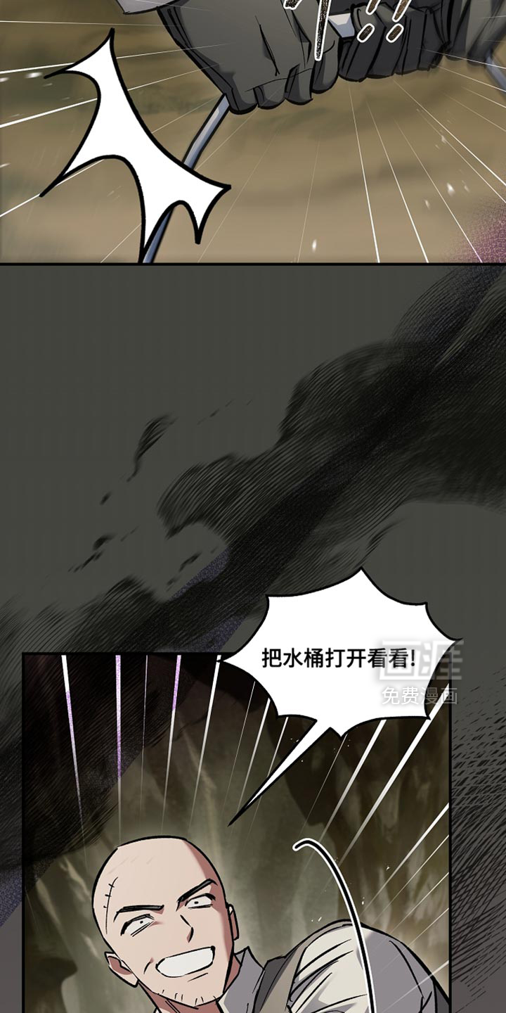 第112话29