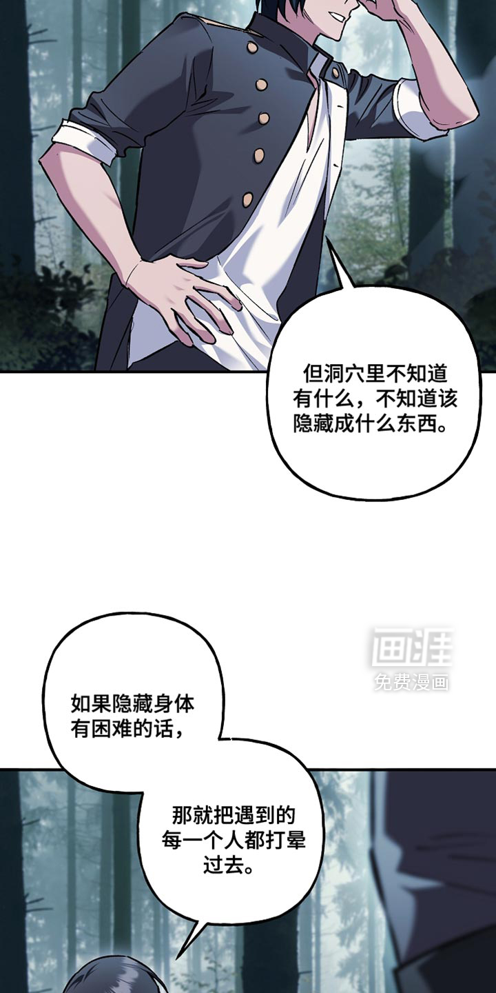 第112话13