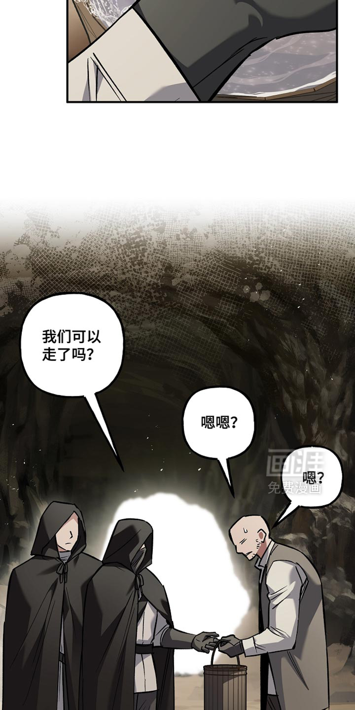 第112话32