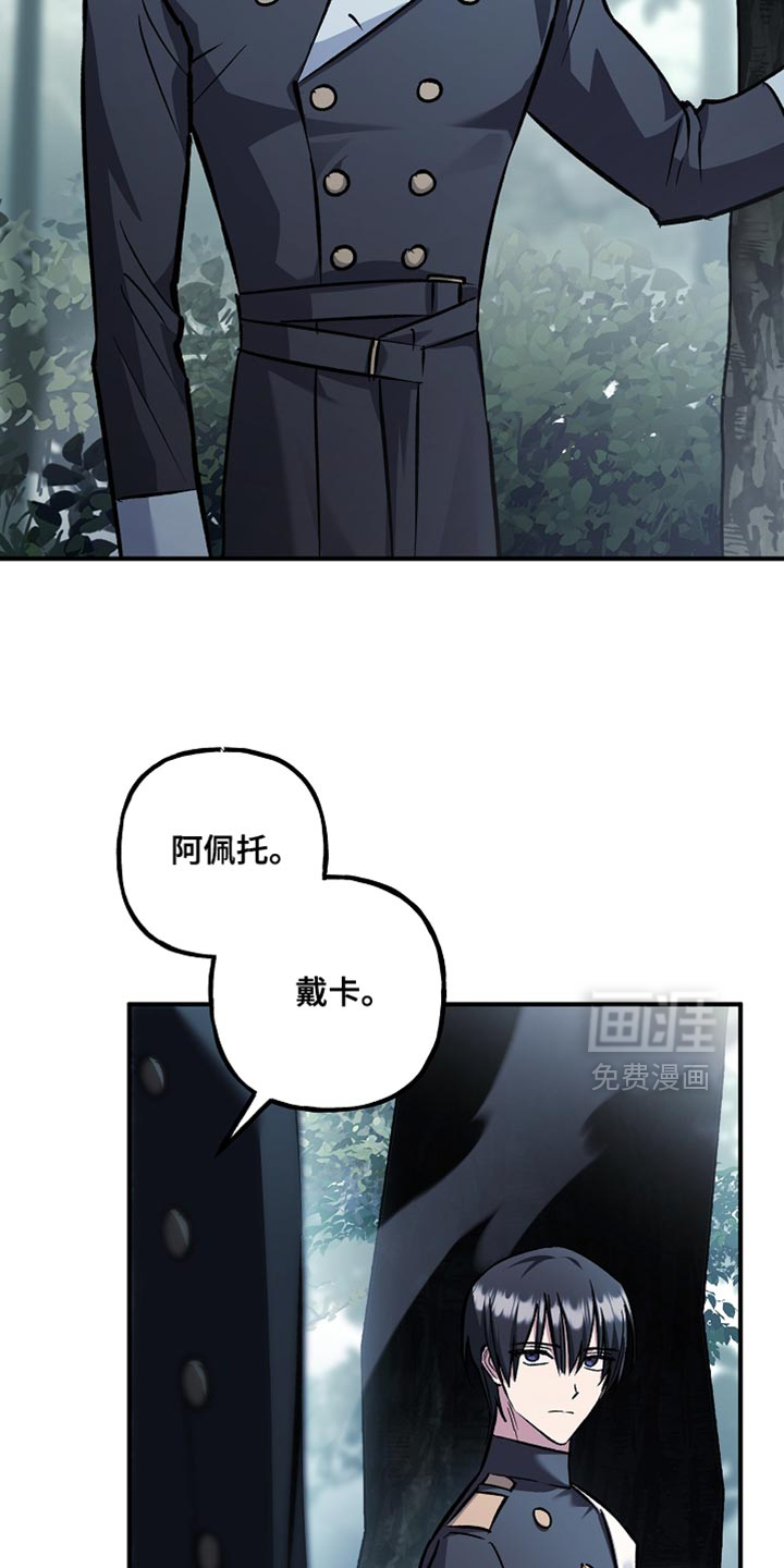 第112话2