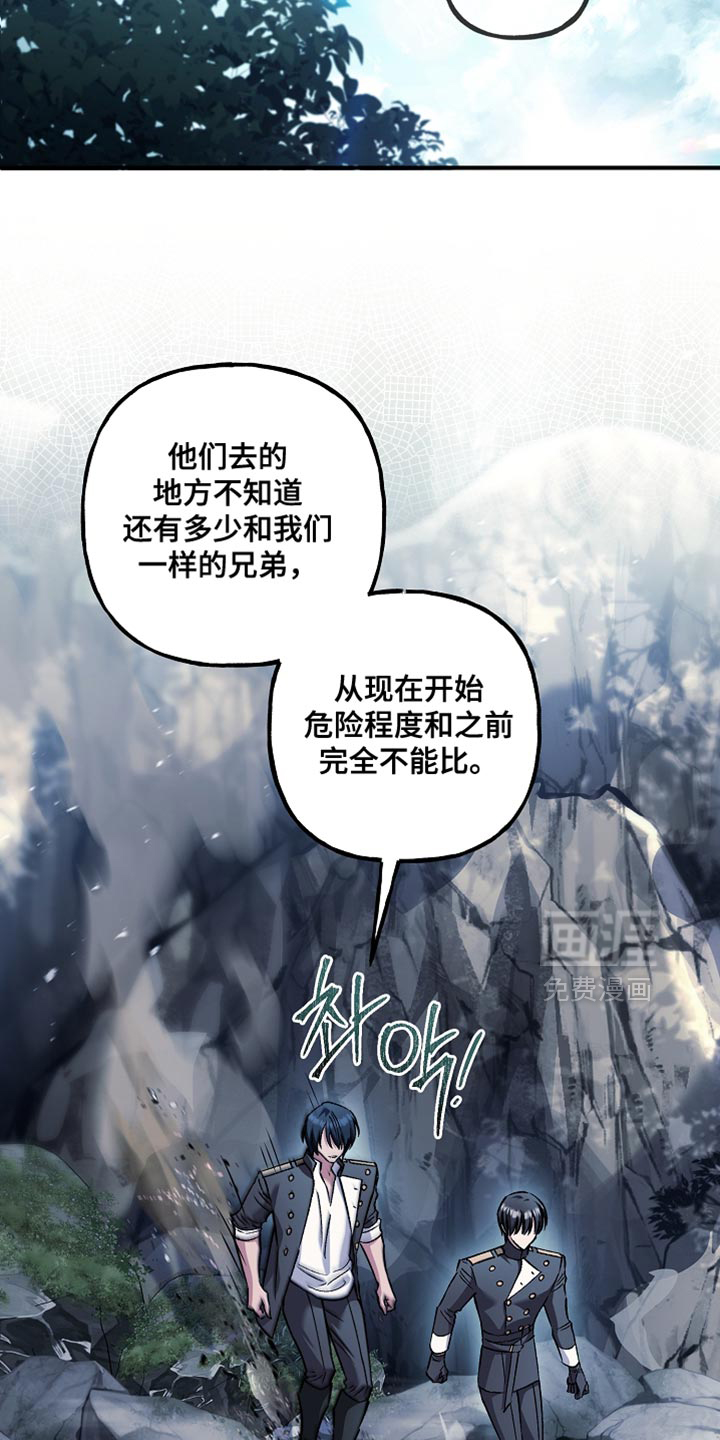 第112话6