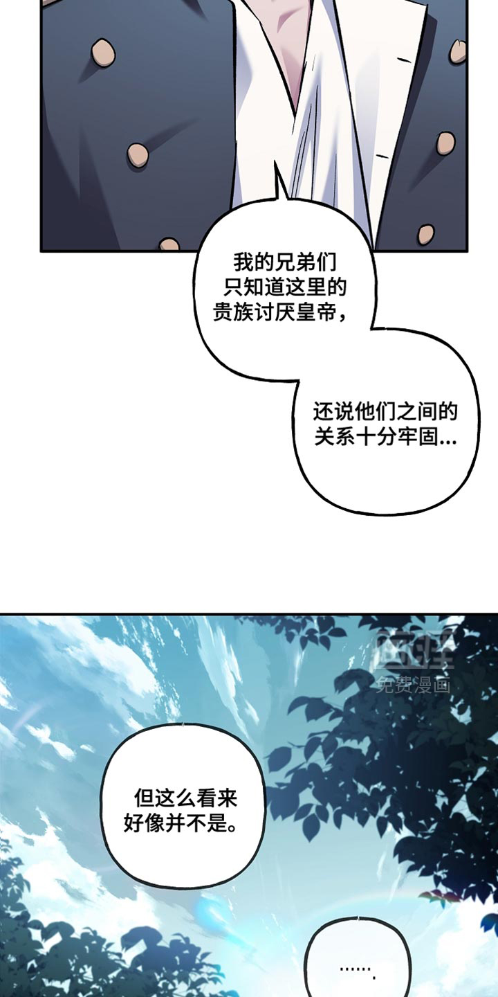 第112话5