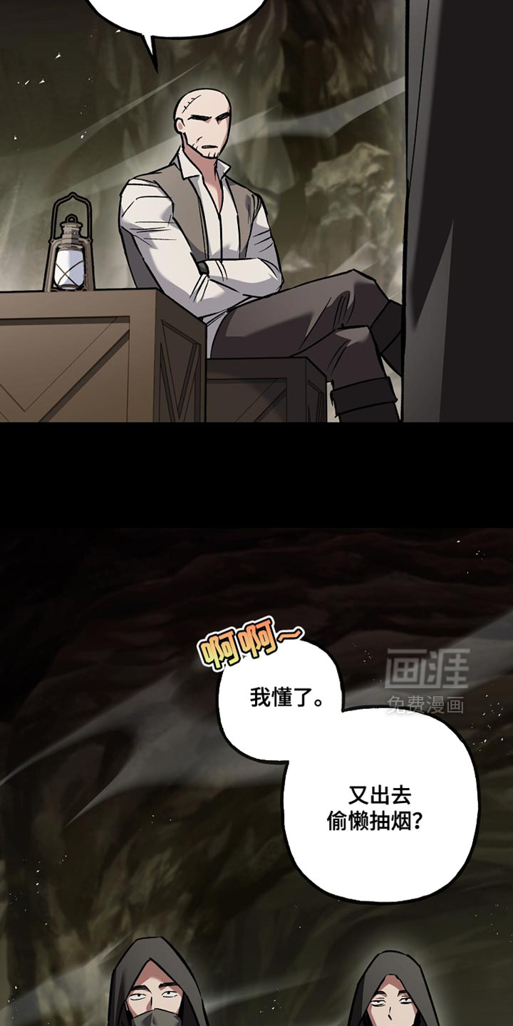 第112话26