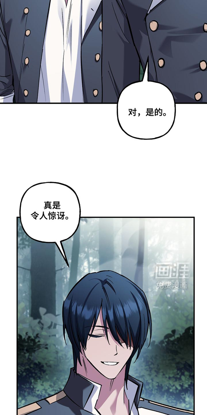 第112话4
