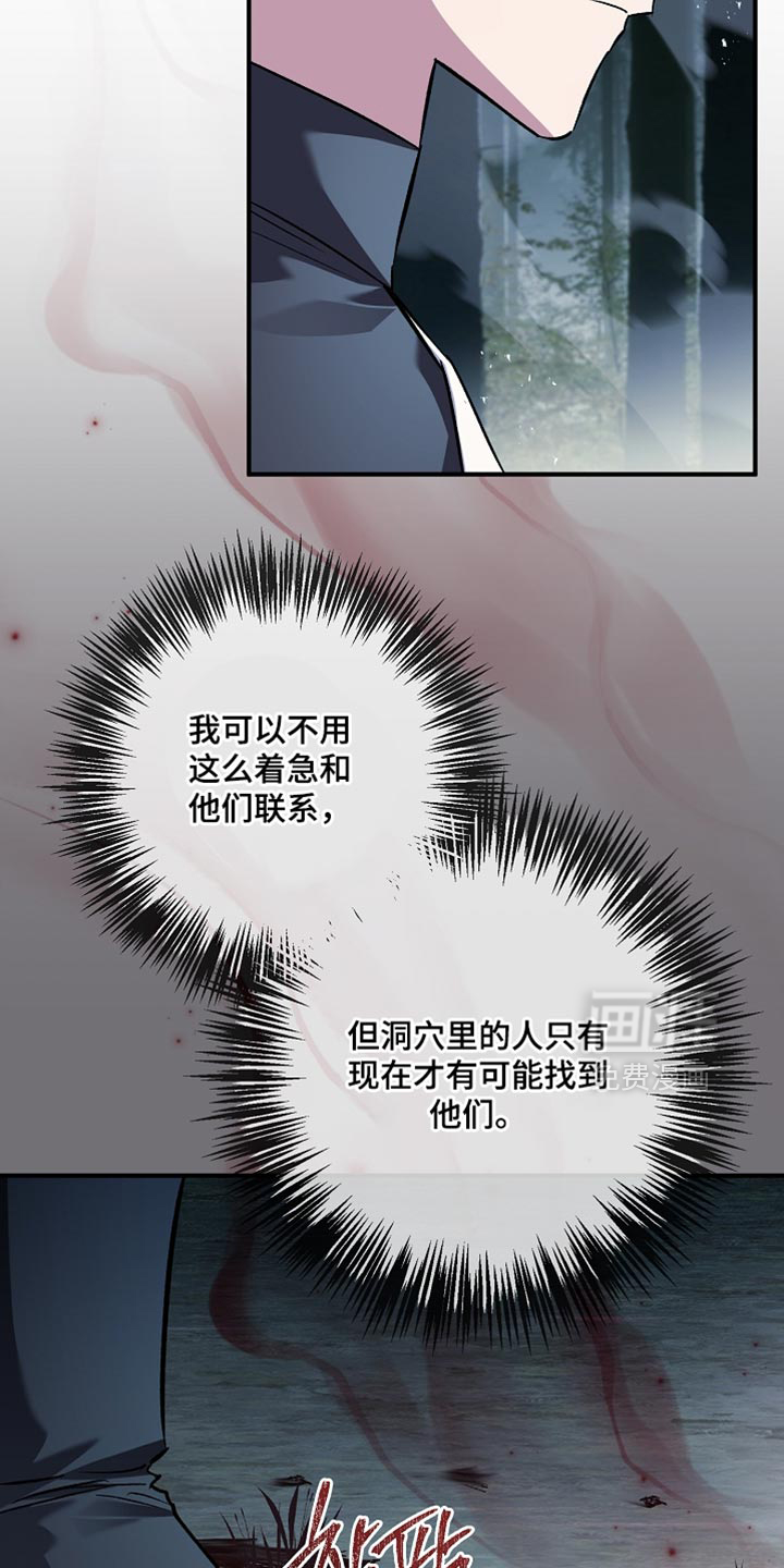 第112话9