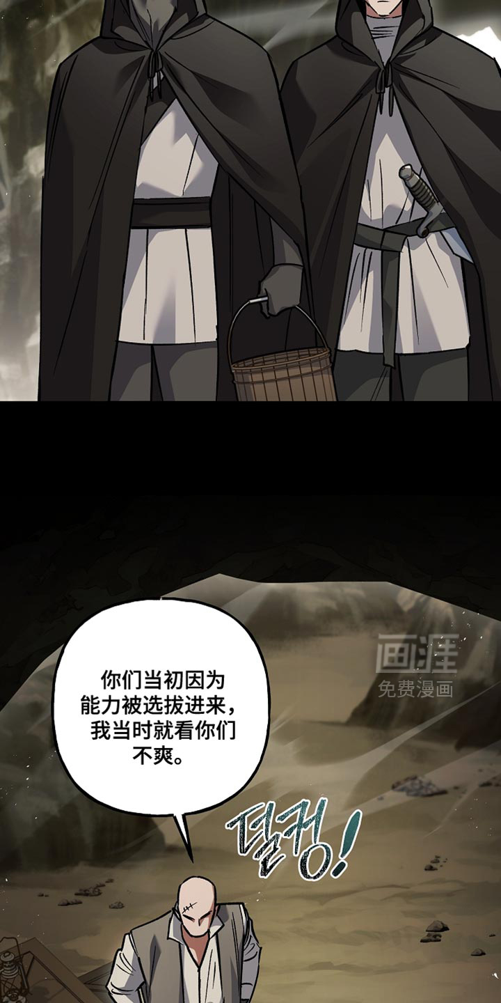 第112话27