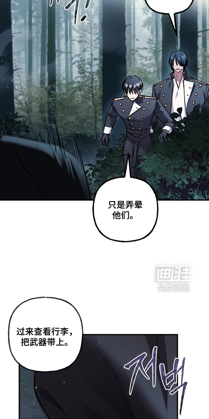 第112话19