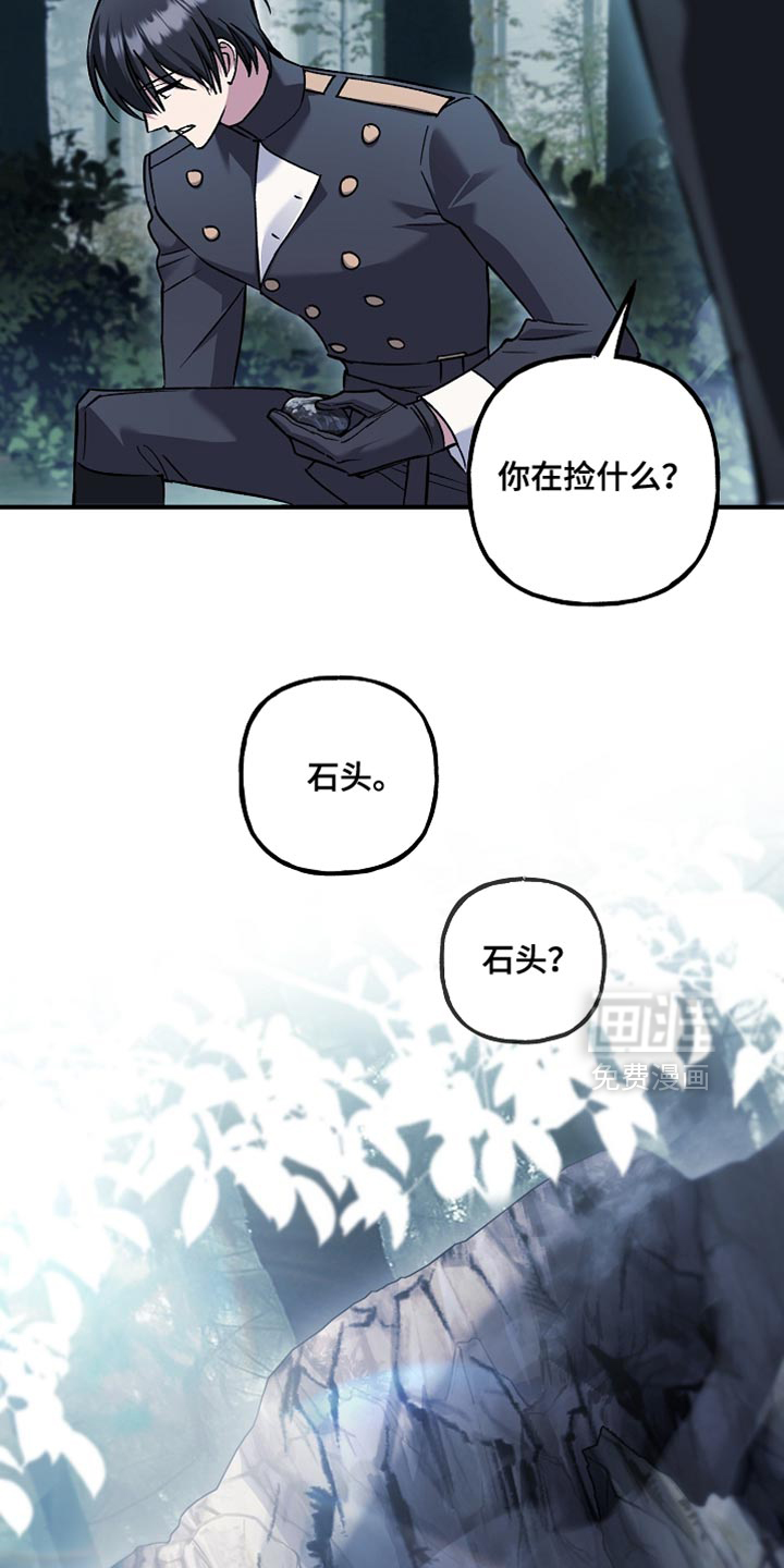 第112话14
