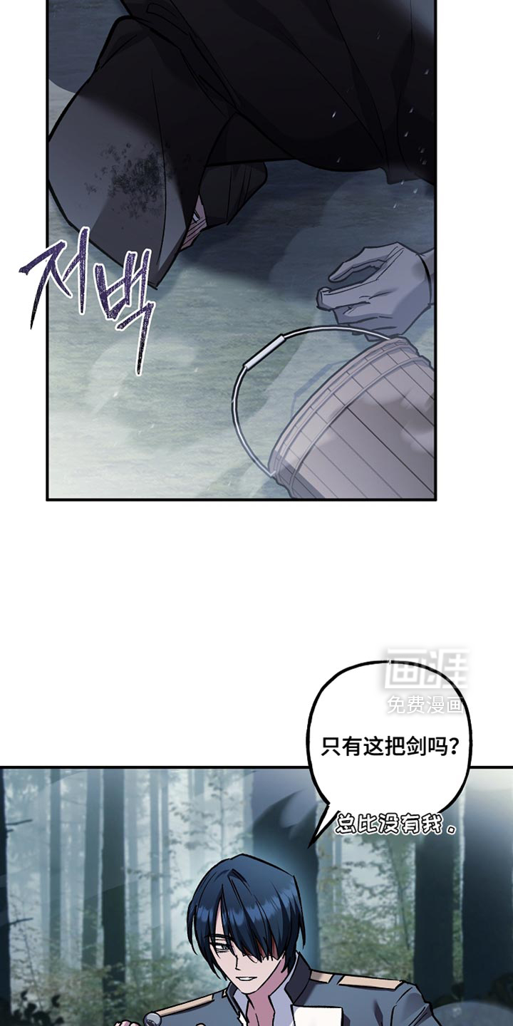 第112话20