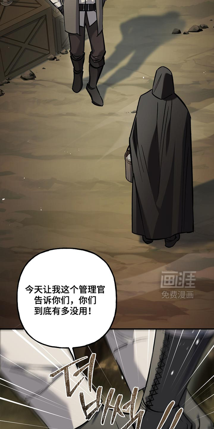 第112话28